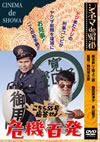 ????? de ??? ???<??55??L?????[????? [DVD]