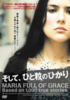 ???????????????('04P???????? [DVD]