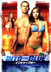 ?????????????'05P? [DVD]