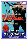 ????<??? ?????????????'72P? [DVD]