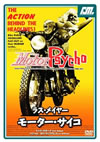 ????<??? ?????????'65P? [DVD]