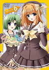 SHUFFLE[? episode.6 [DVD]