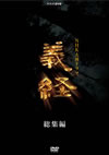 NHKC?????V??V?????c? ]???2??T??? [DVD]