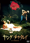 ??????c??? ????>Mg??('77?? [DVD]