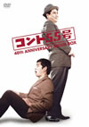 ????55????40?S?^ ???????OX??4??T??? [DVD]