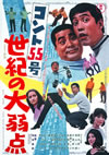 ????55? ?S??ゥ[? [DVD]