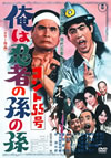 ????55? ⽍?????J?J [DVD]