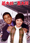 ?O?N??C? [DVD]