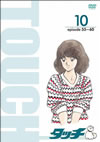TV?????????????????? ?????(10) [DVD]