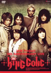 JAM Project[?M Project 5th ANNIVERSARY LIVE KING GONG [DVD]