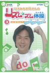 ?????<??????????????????? K?V ??????????????? [DVD]
