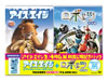 ???????????????????^????????????? ?????c????????????c??????????? ??G[??????????i??M?????T??? [DVD]