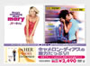 ??c?<??????c???????? ???<?????c?????????????????????????????i??M?????T??? [DVD]