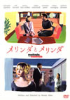 ?<??????<????('04P? [DVD]