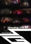 Sound Garage Shooting Live SP [DVD]