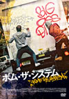 ?????????????('03P? [DVD]