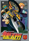 ??F?C?(2) [DVD]