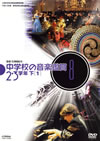 ⶇE?<?????8 2??LS?(1) [DVD]