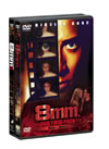 8mm ??????????????????i??M?????T??? [DVD]