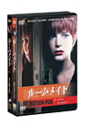 ?????<??? ??????????????????i??M?????T??? [DVD]