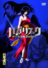 ??????????^??W??? K?Z????????M???????T??? [DVD]