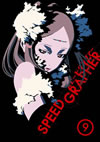 SPEED GRAPHER ???c???????????? Vol.9 [DVD]