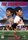 ???c?????X ??????????????('81E?? [DVD]