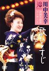 V?ⶇ?X???????? V?ⶇ?X?0?S?^?????? [DVD]