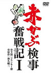 䳂?????D?? I??3??T??? [DVD]