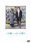???????c???????? ?????????????c?????2??T??? [DVD]