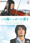 ???????c???????? [DVD]