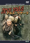 ????????? ?????c?????????c?<?????????c????'75?????2??T??? [DVD]