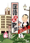 ??K?K??fH K?V ???e?㣏????????? [DVD]