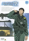 ?????????H -RESCUE WINGS- mission1?????????????c?????????T??? [DVD]