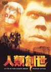 ⸍??? ?????????????c????'81??????) [DVD]