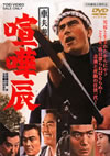 ?C???? ?? [DVD]