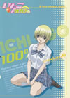 ???<??100[? strawberry 2 [DVD]