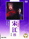 㮊W? M??N???2??T??? [DVD]