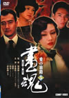 ?? ??????5) [DVD]