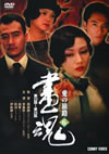 ?? ??????6) [DVD]