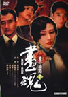 ?? ??????7) [DVD]