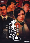 ?? ??????8) [DVD]