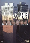 㡇???????? ????愺? ?V [DVD]