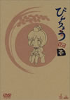????<?????? B????????M???????T??? [DVD]