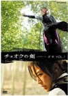 ??????? Vol.1 [DVD]