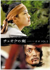??????? Vol.2 [DVD]