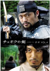 ??????? Vol.4 [DVD]