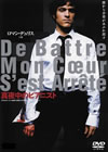 ??C?ⶇ????????? DTS?????c??????c????'05 [DVD]