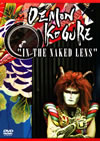 ????????d?[?MON KOGURE??IN THE NAKED LENS?? [DVD]