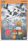 ?c??????X DISC 16 [DVD]